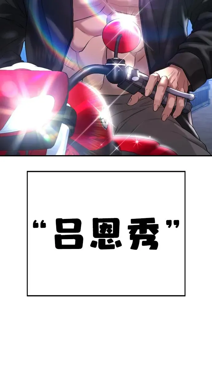 第4话 第68页