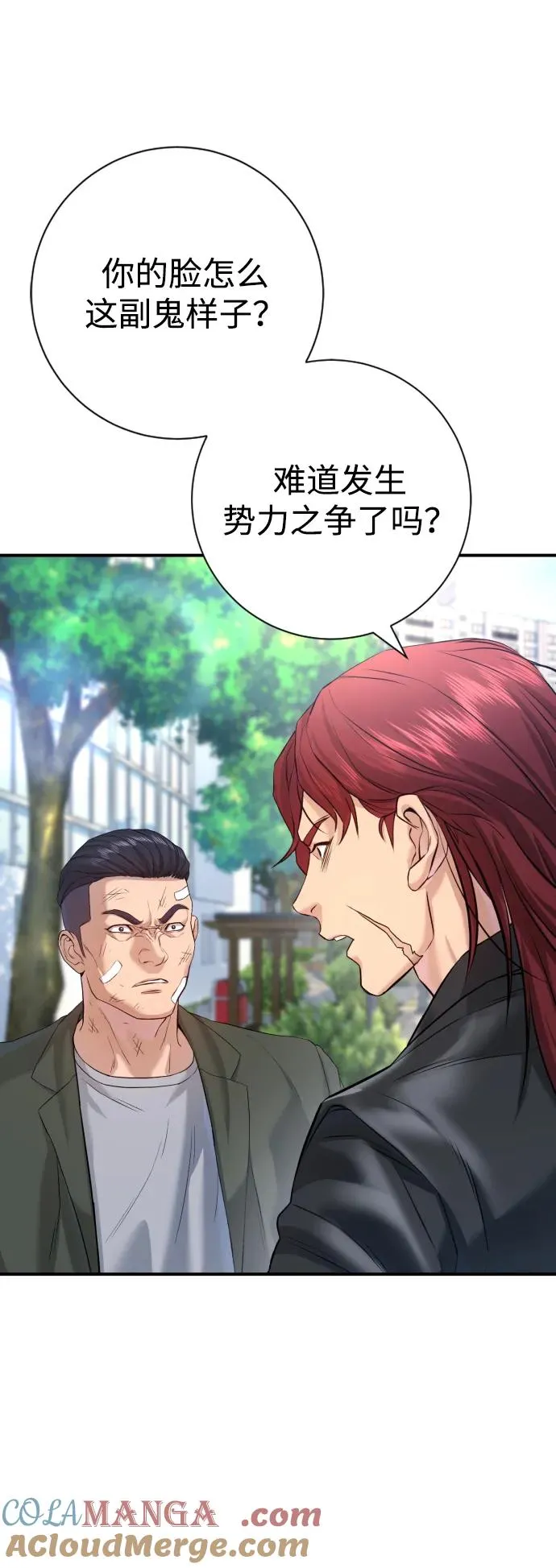 第4话 第73页