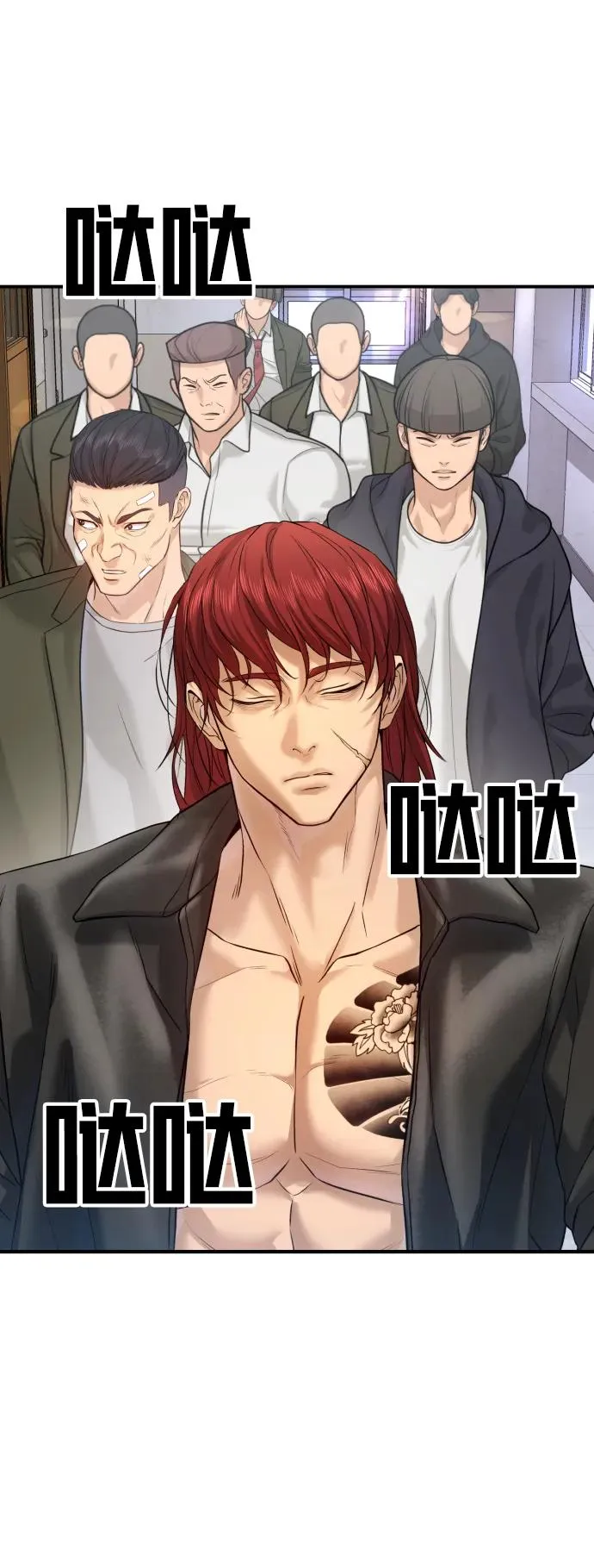 第4话 第82页