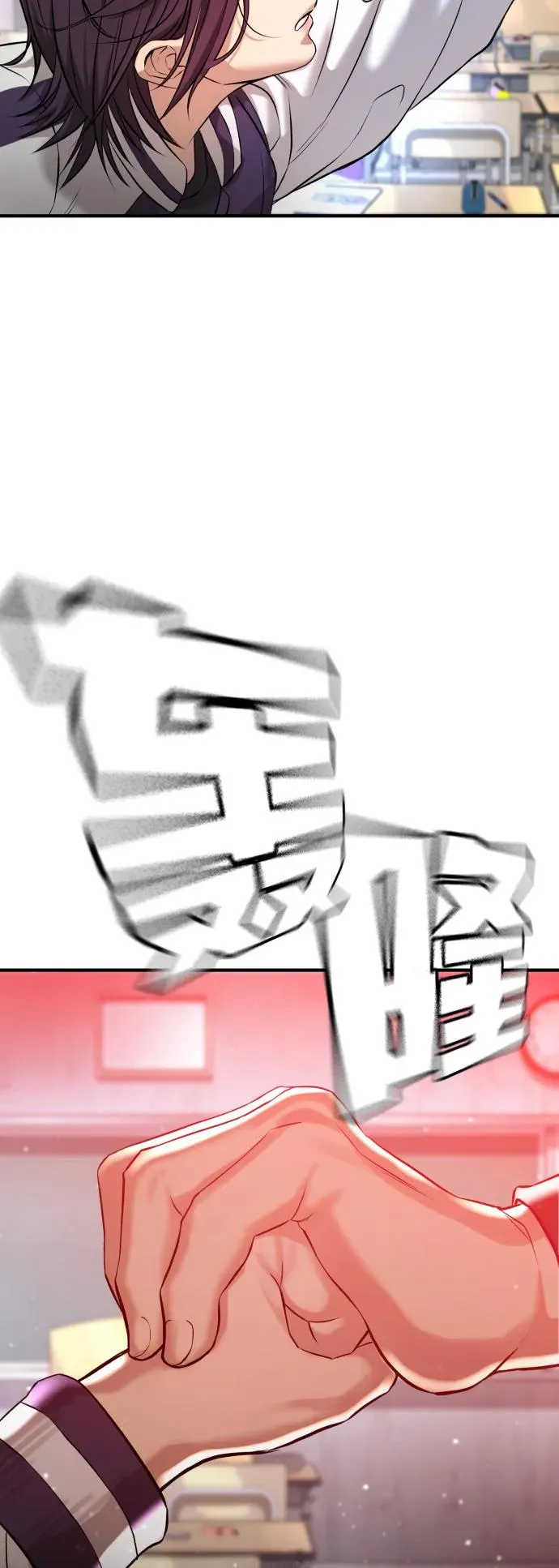 第4话 第100页