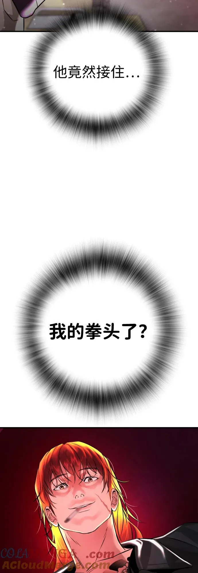 第4话 第101页