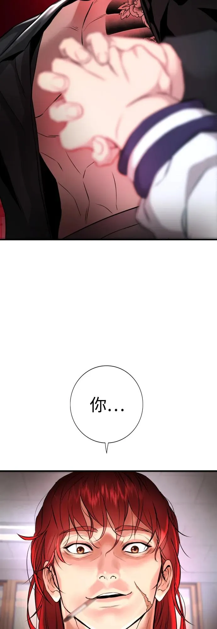 第4话 第102页