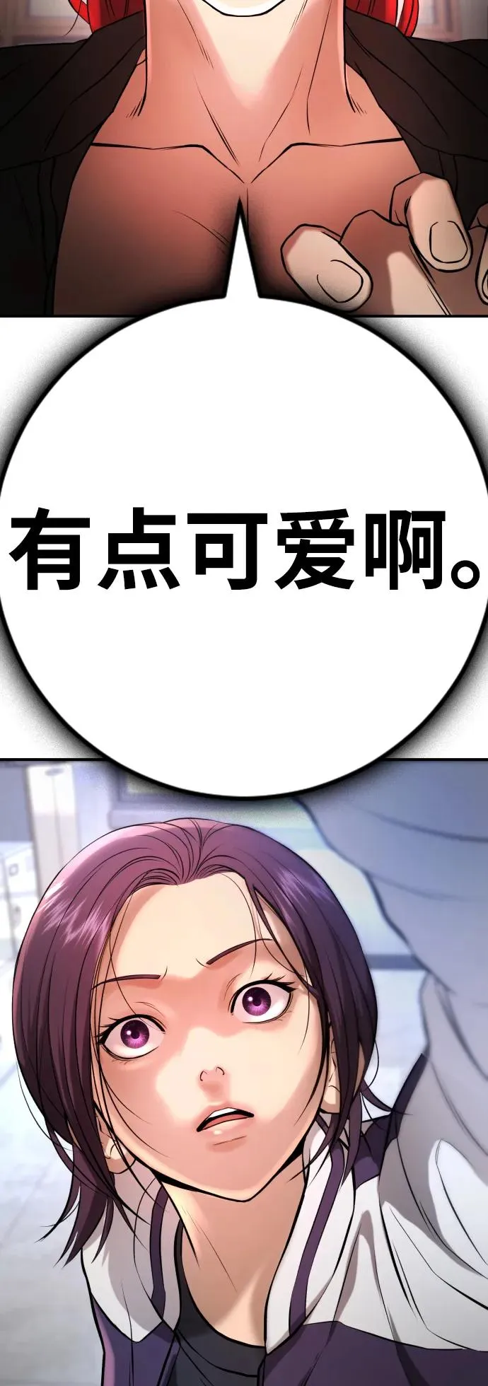 第4话 第103页