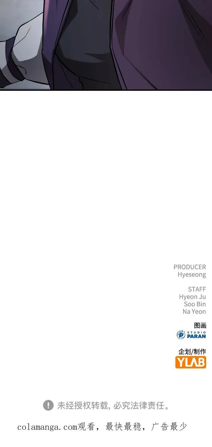 第4话 第104页