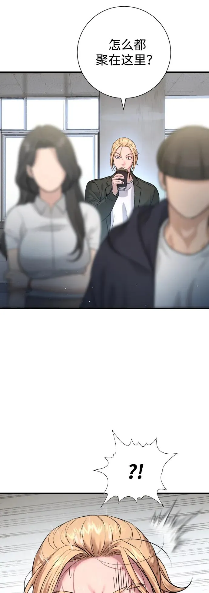 第5话 第4页