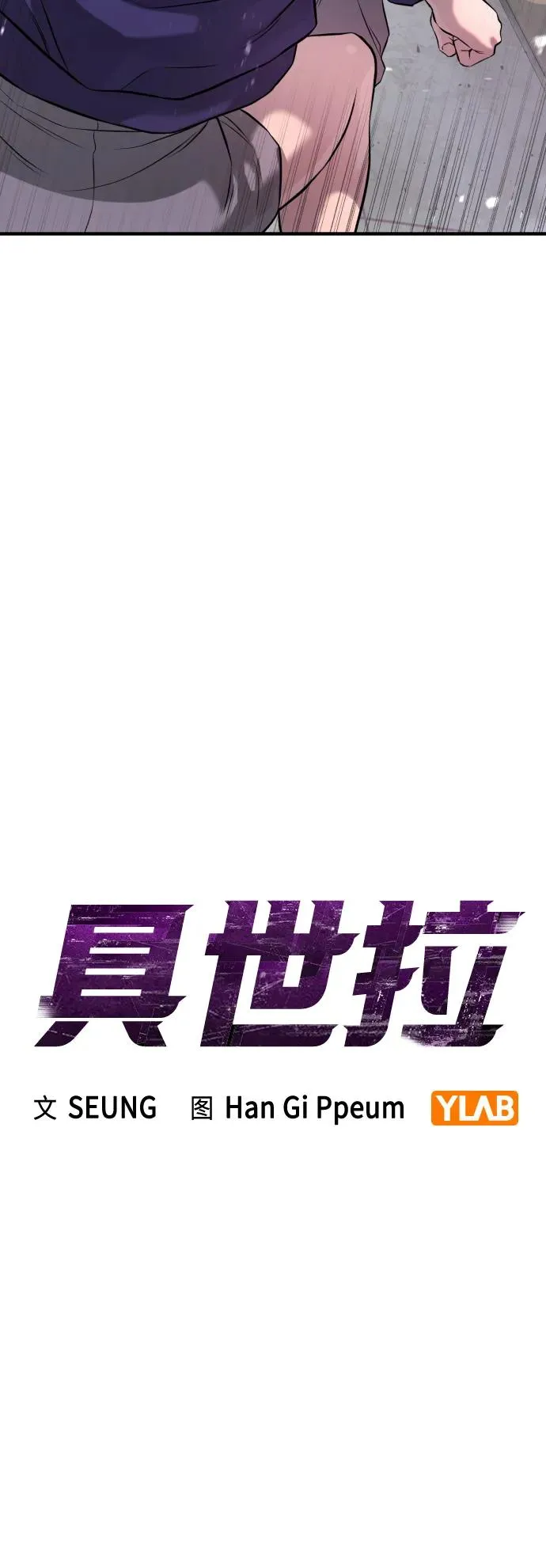 第5话 第7页