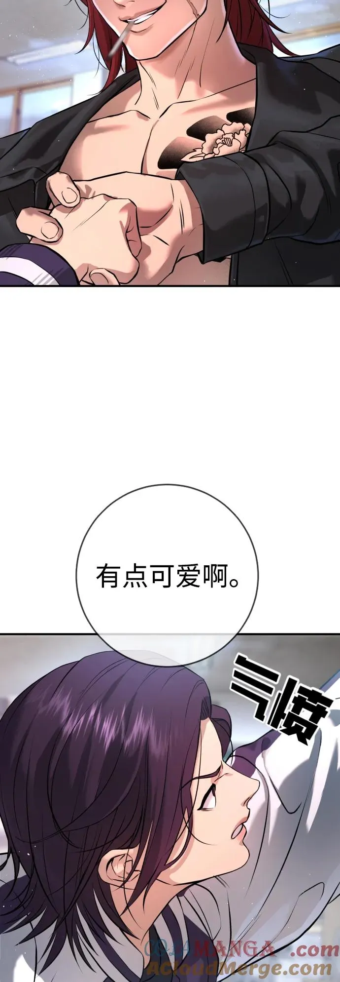 第5话 第9页