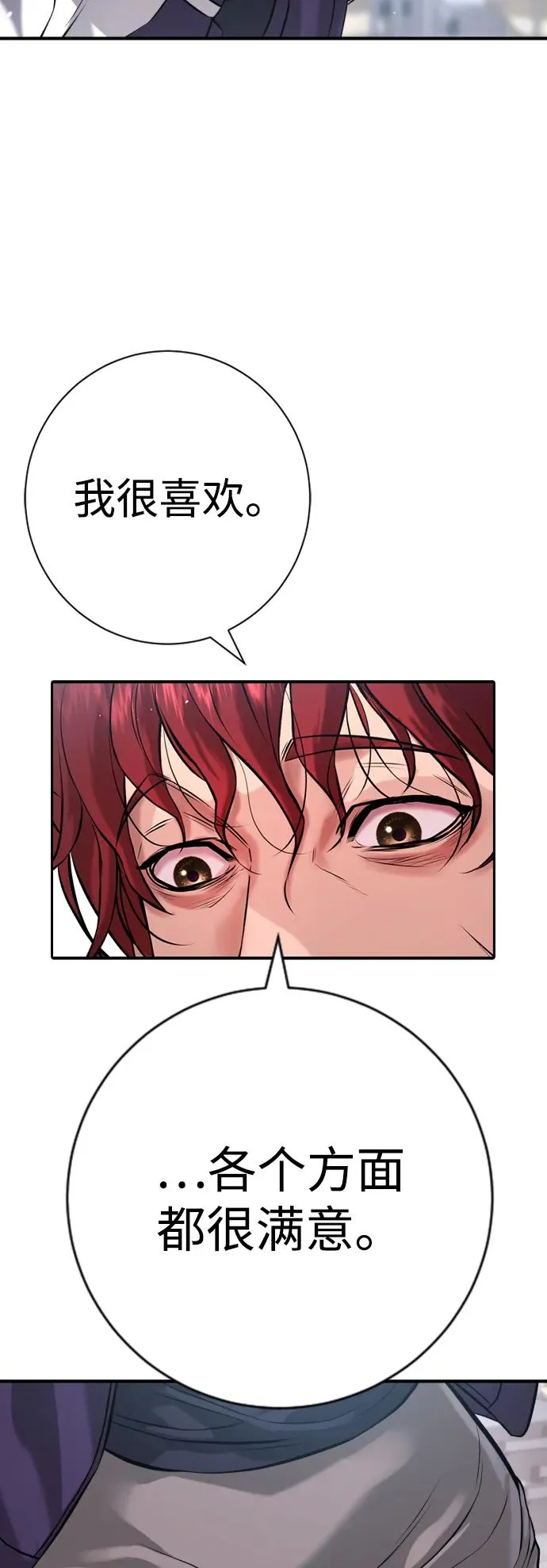 第5话 第10页