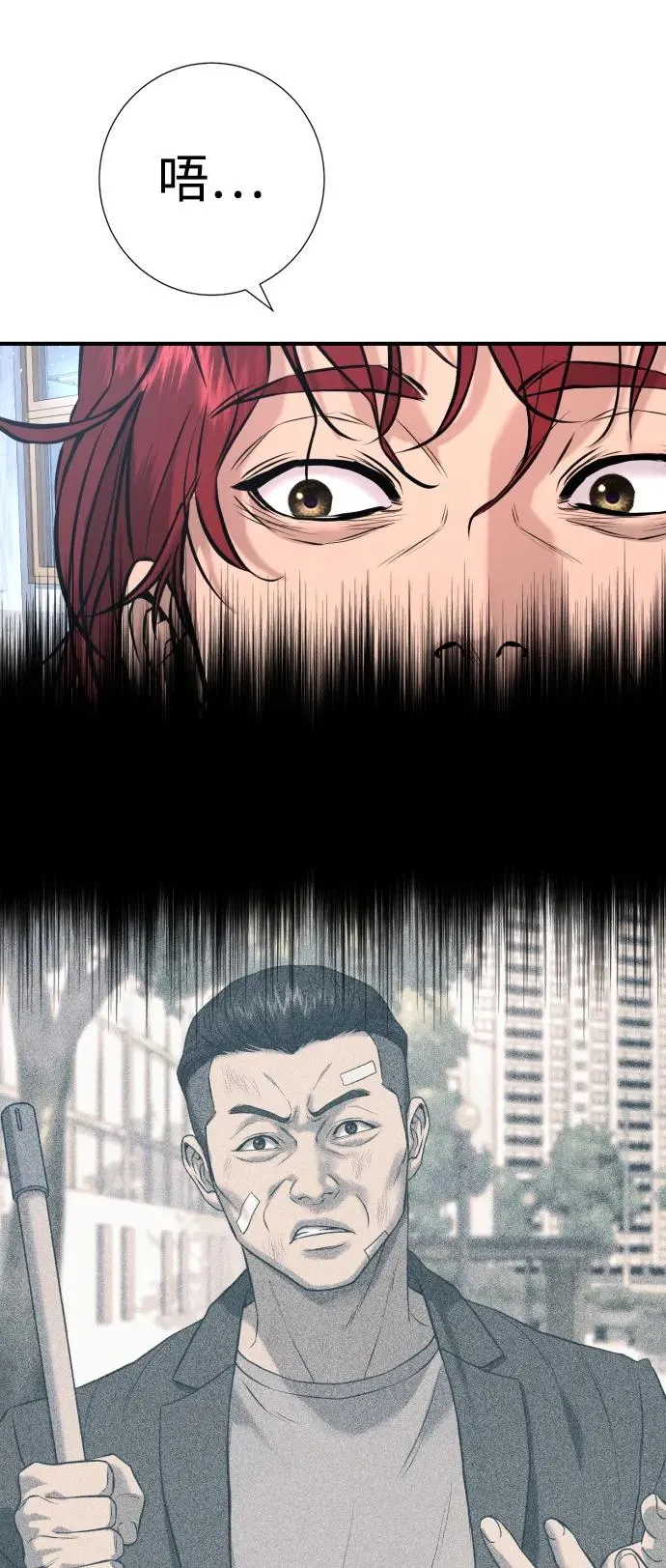 第5话 第19页