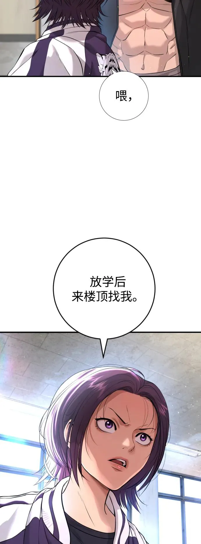 第5话 第22页