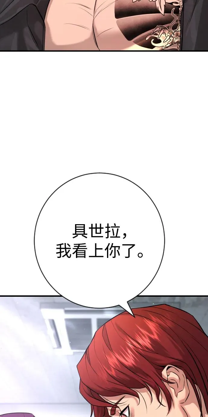 第5话 第24页