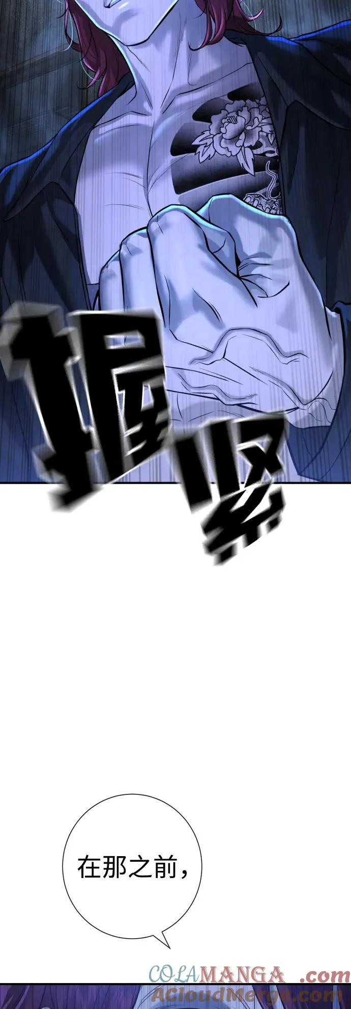 第5话 第33页