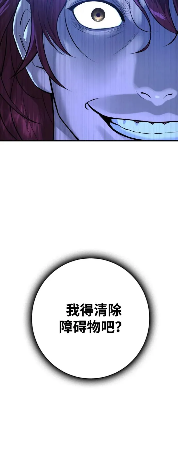 第5话 第34页