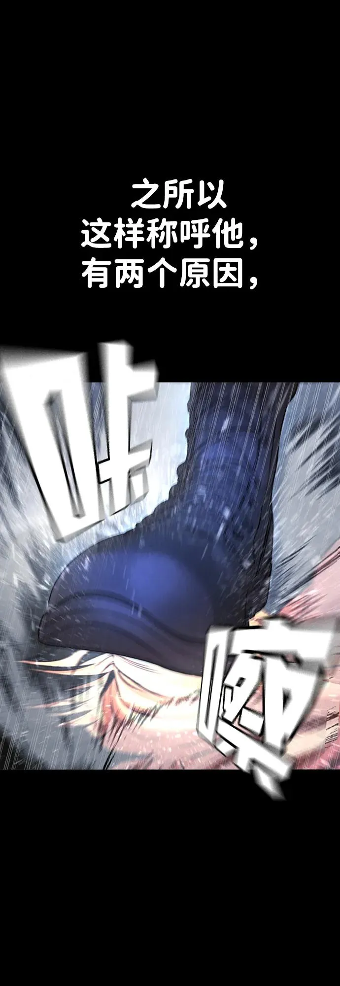 第5话 第40页