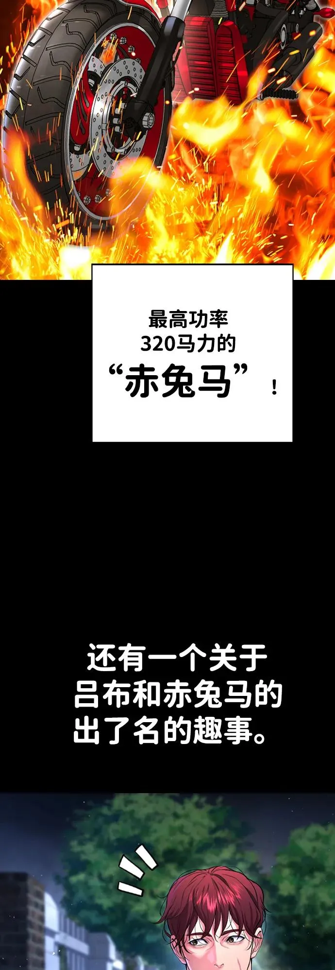 第5话 第43页