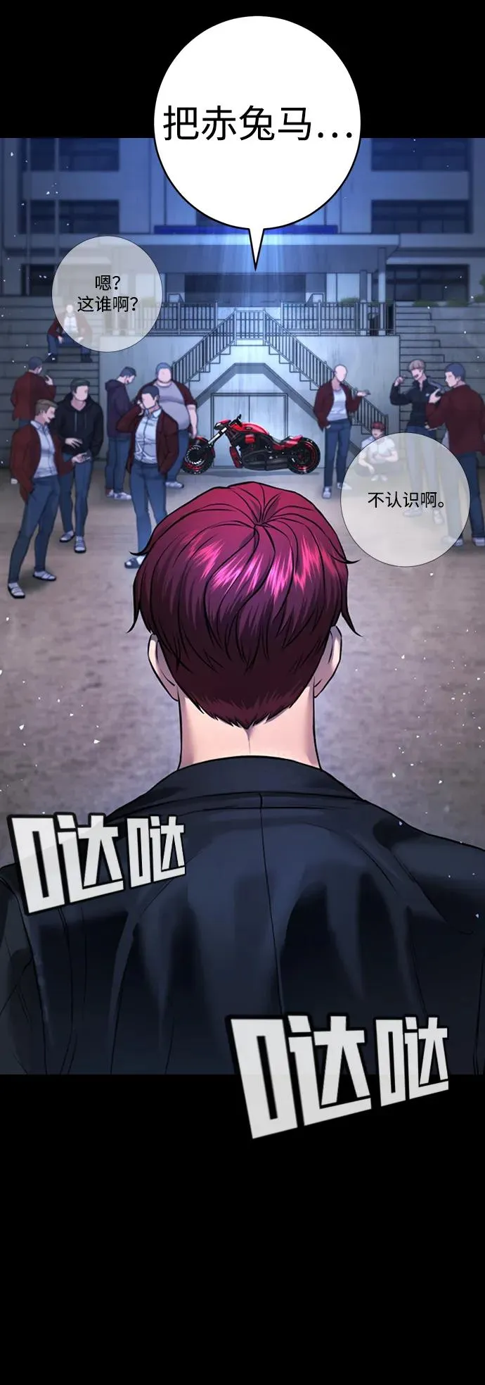 第5话 第46页