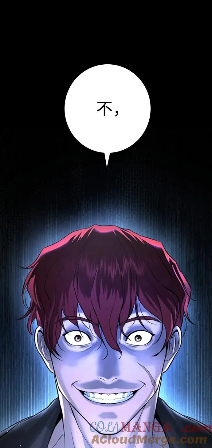 第5话 第49页