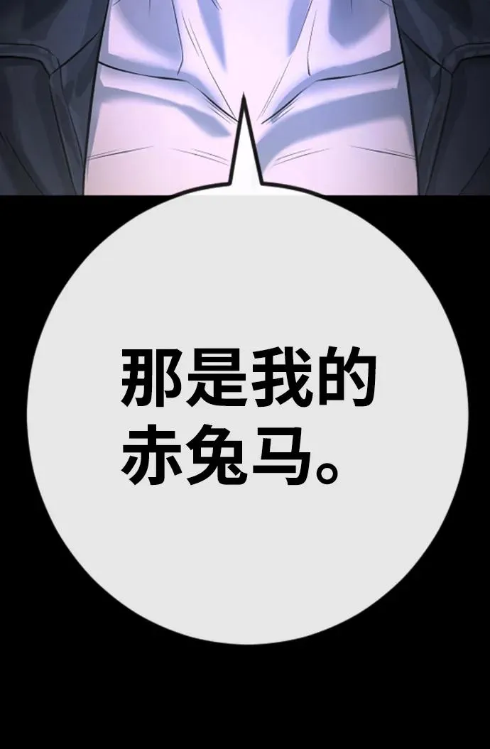 第5话 第50页