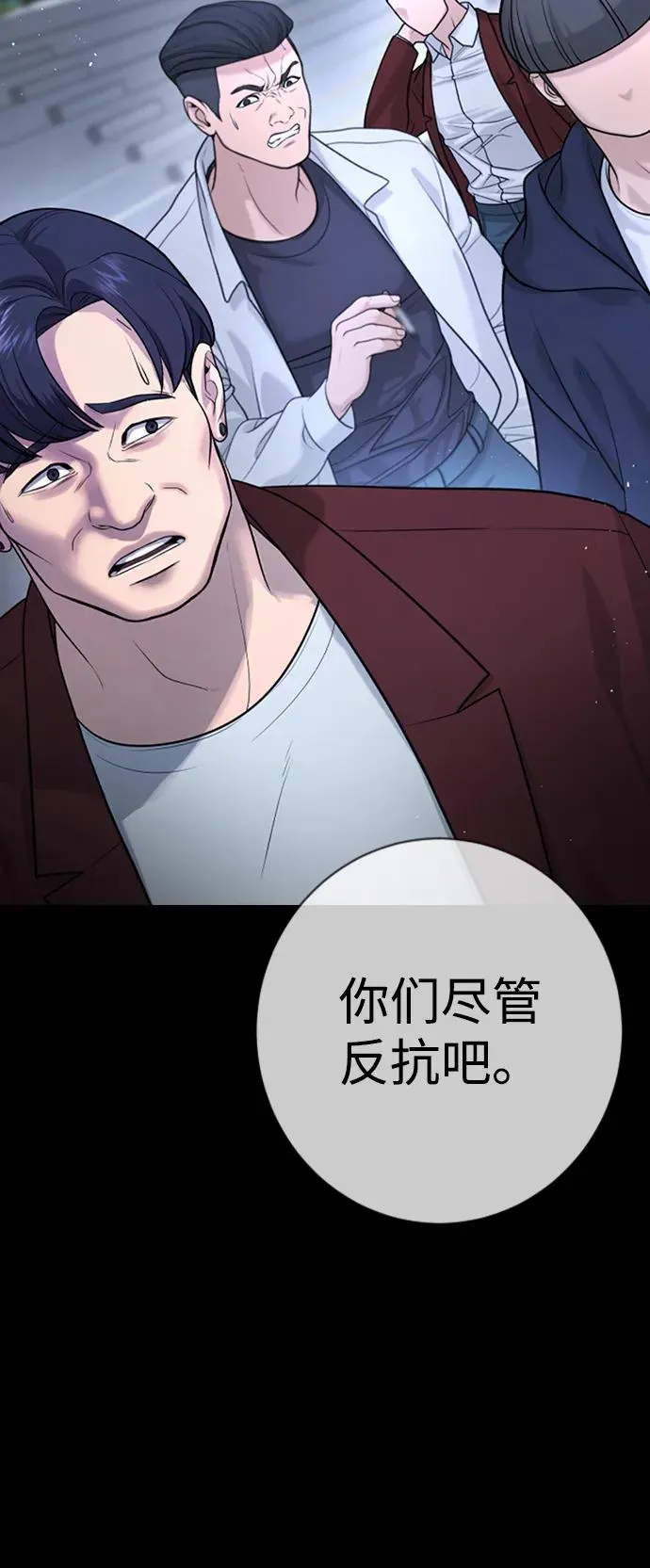 第5话 第58页
