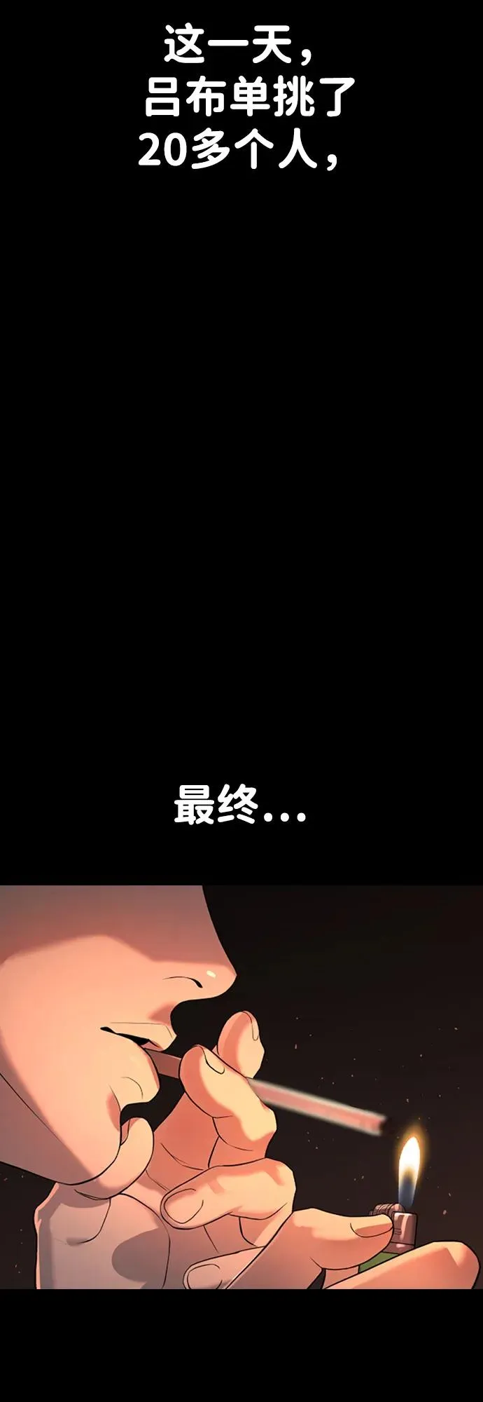 第5话 第60页
