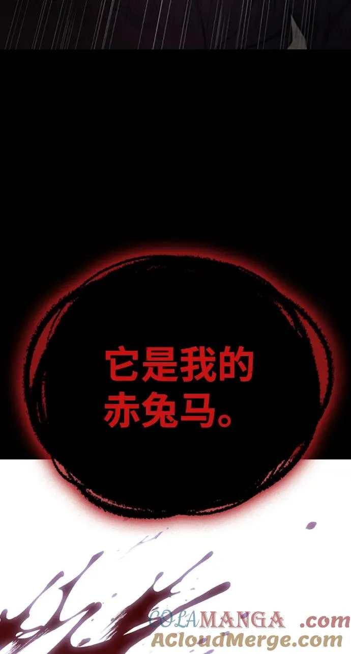第5话 第65页