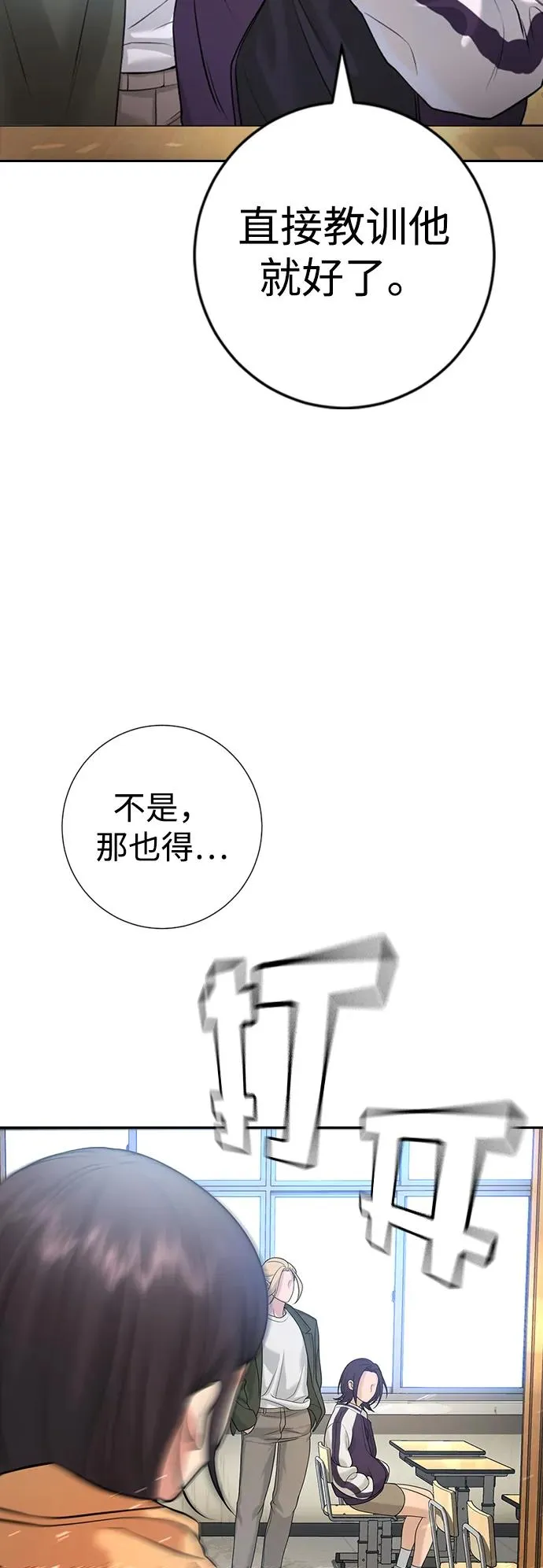 第5话 第70页