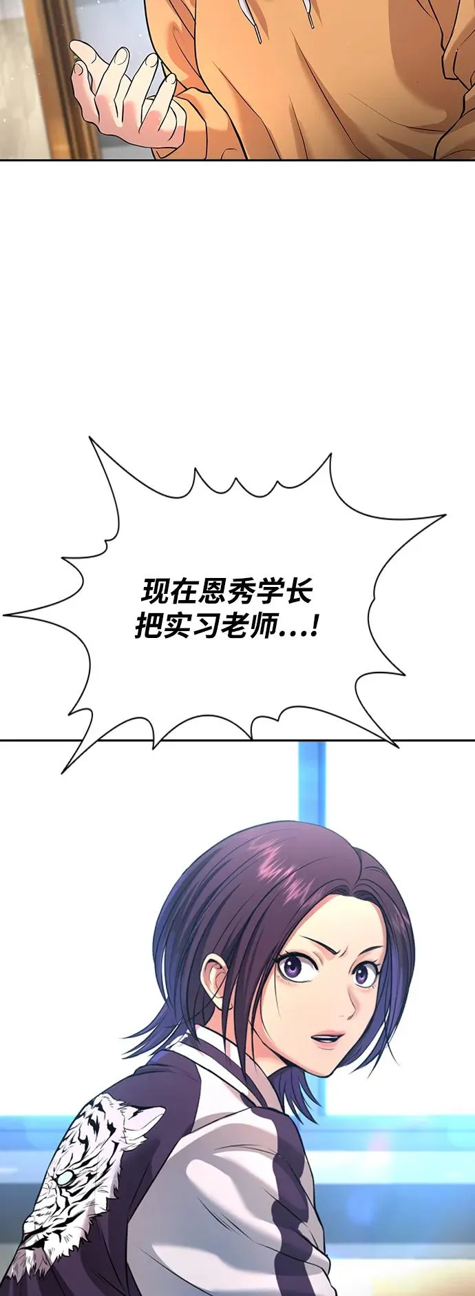 第5话 第72页