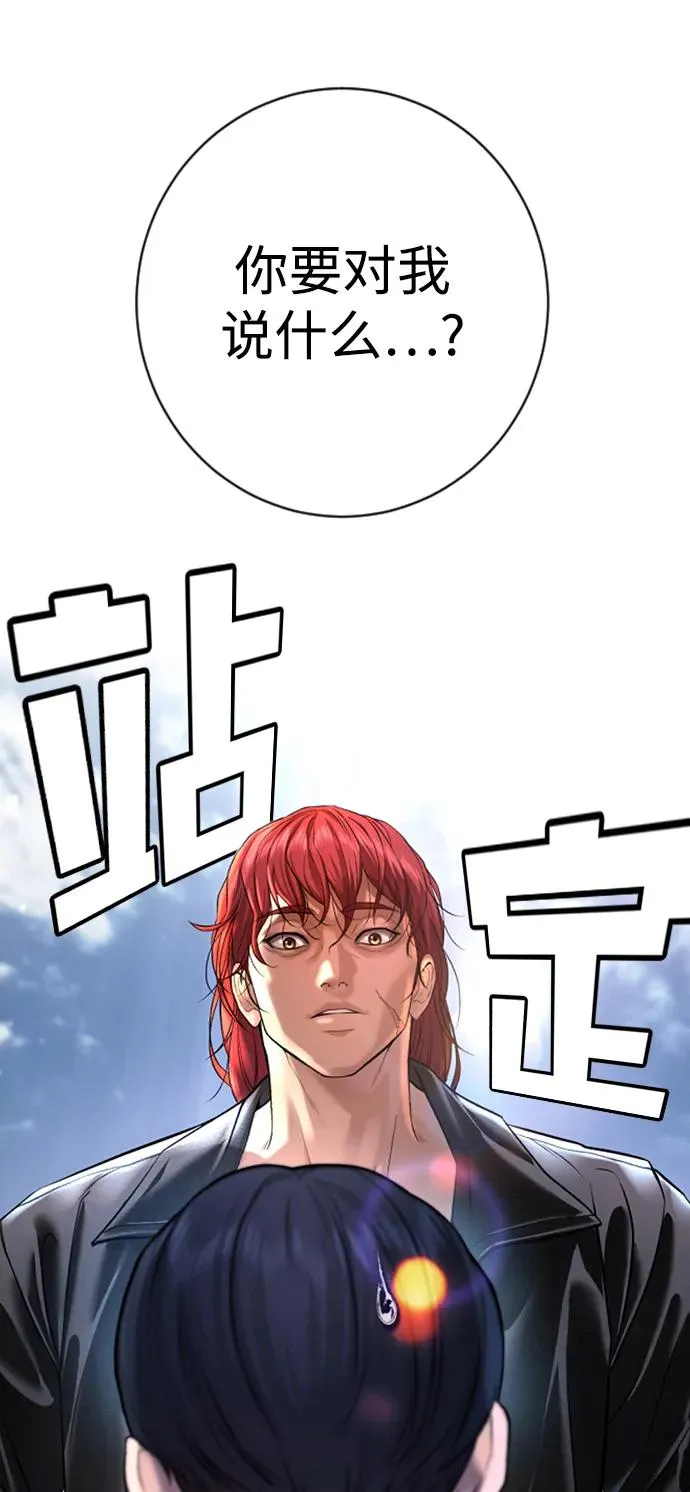 第5话 第75页