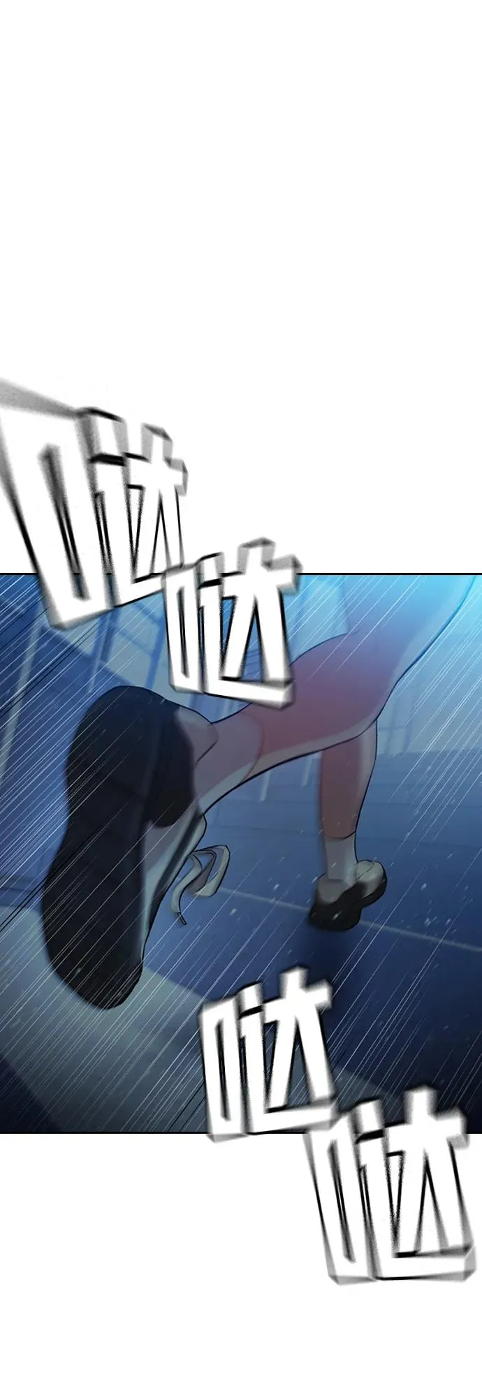 第5话 第87页