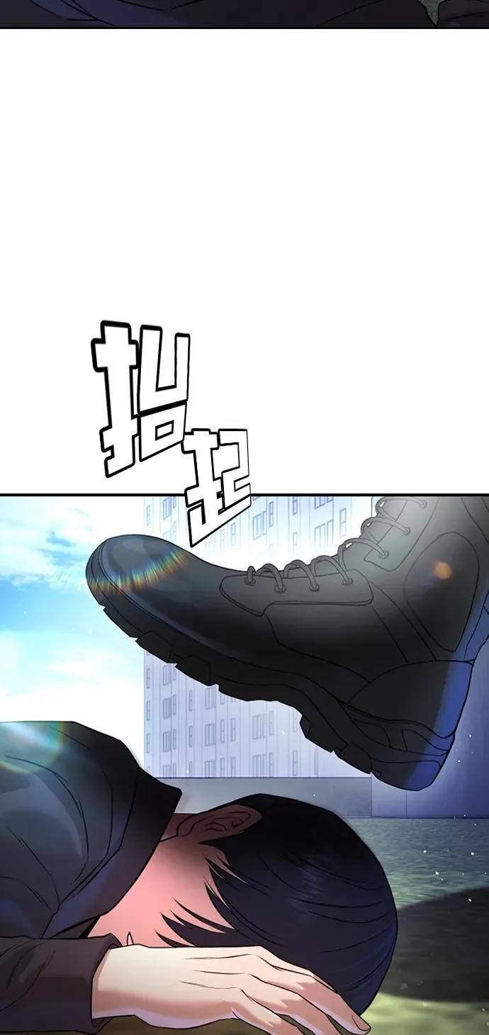 第5话 第94页