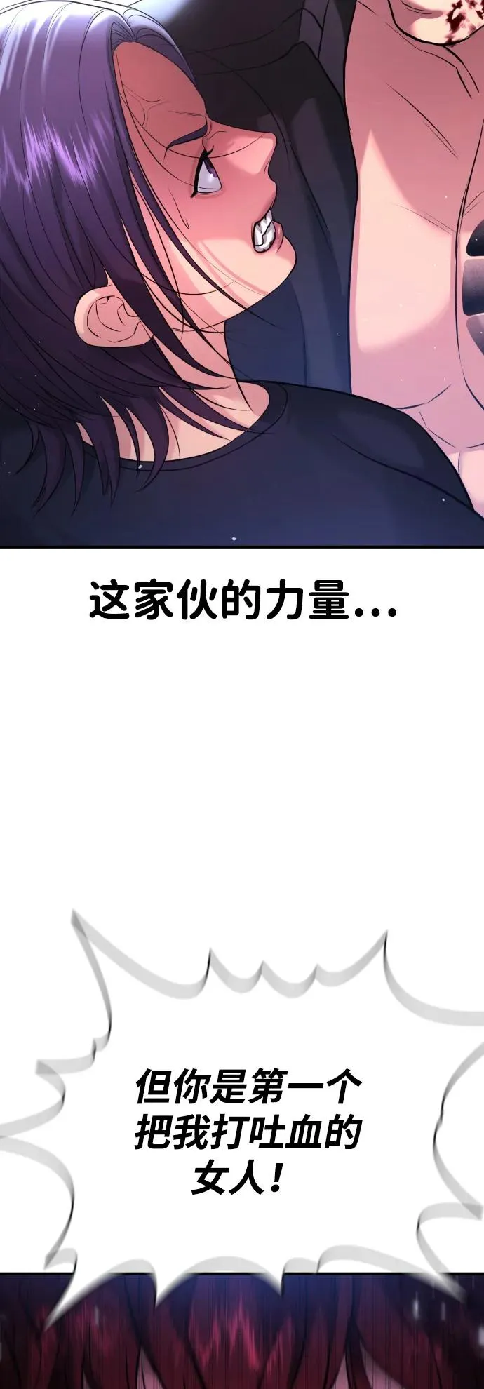 第6话 第8页
