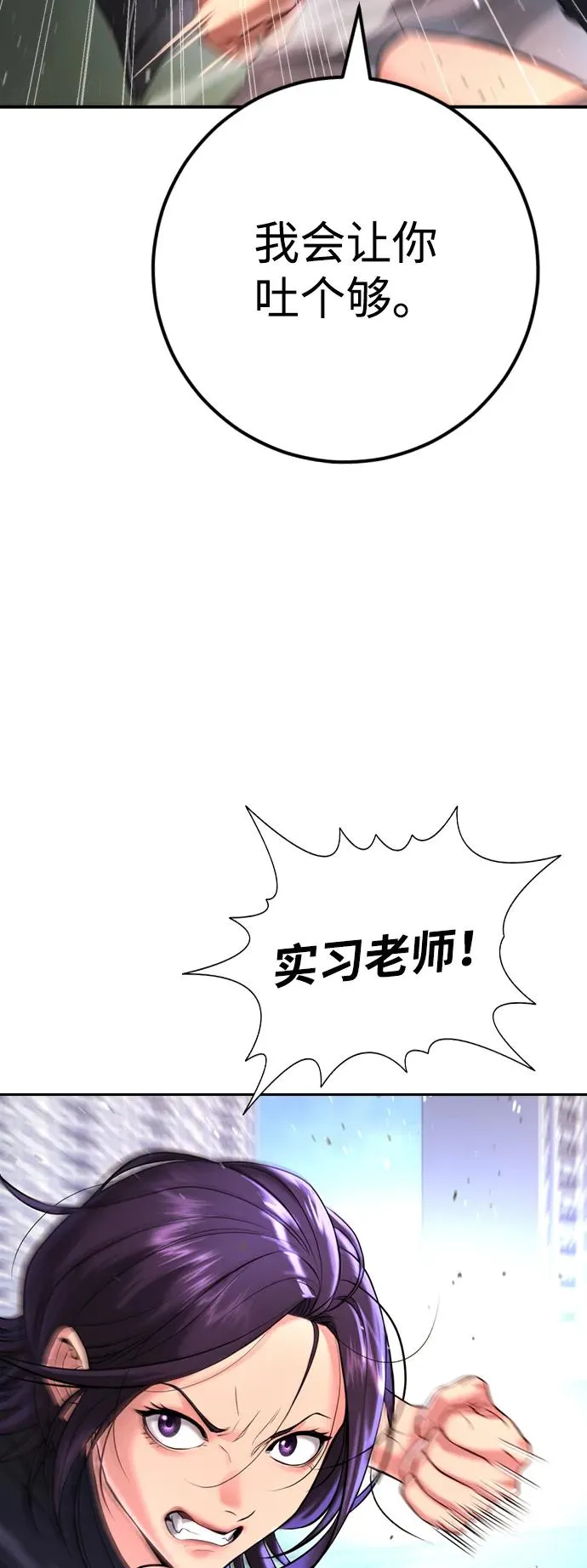 第6话 第12页