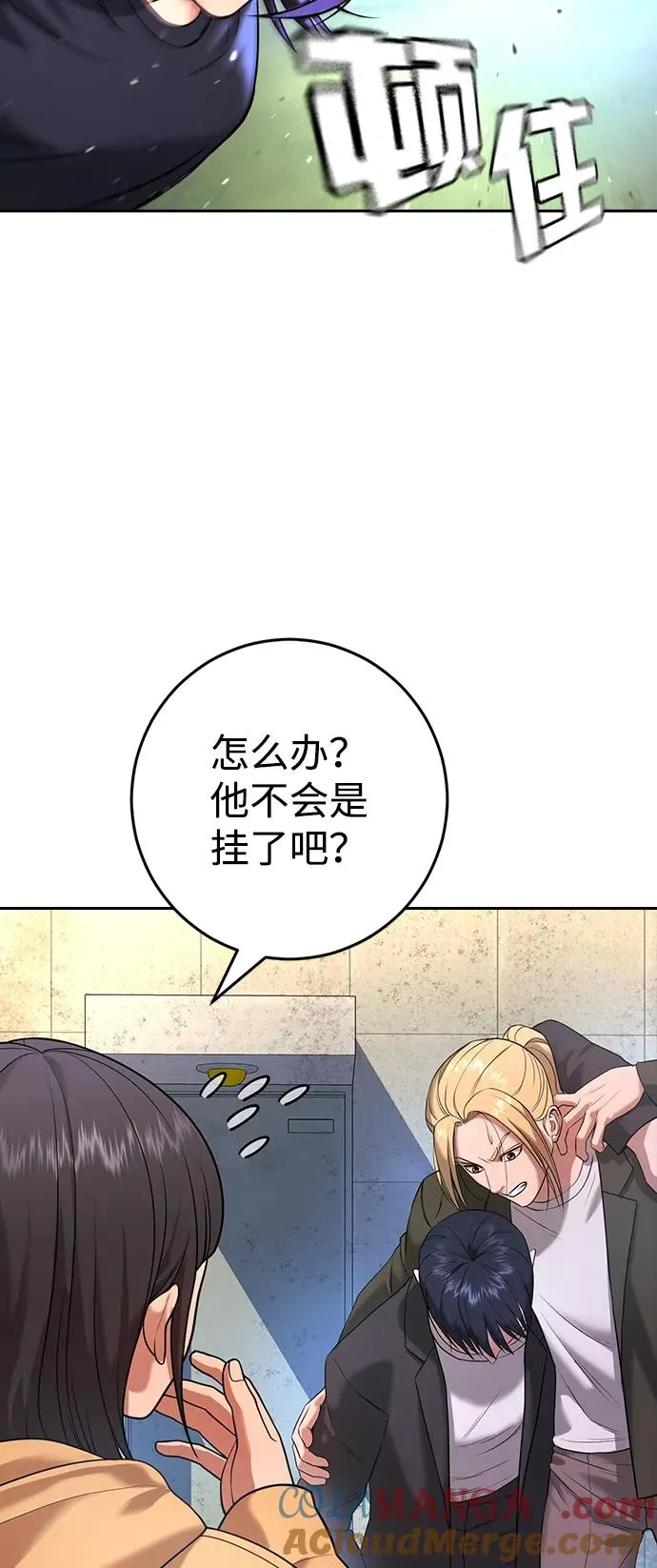 第6话 第13页
