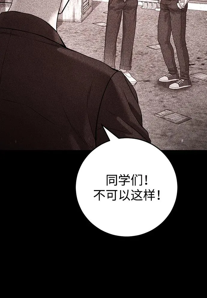 第6话 第39页