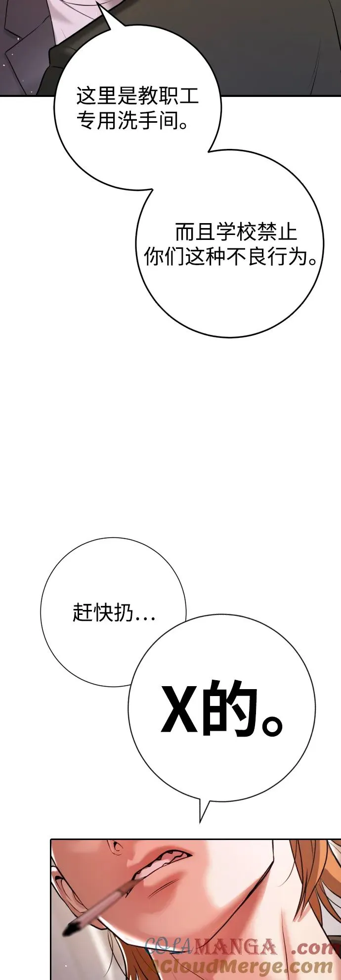 第6话 第46页