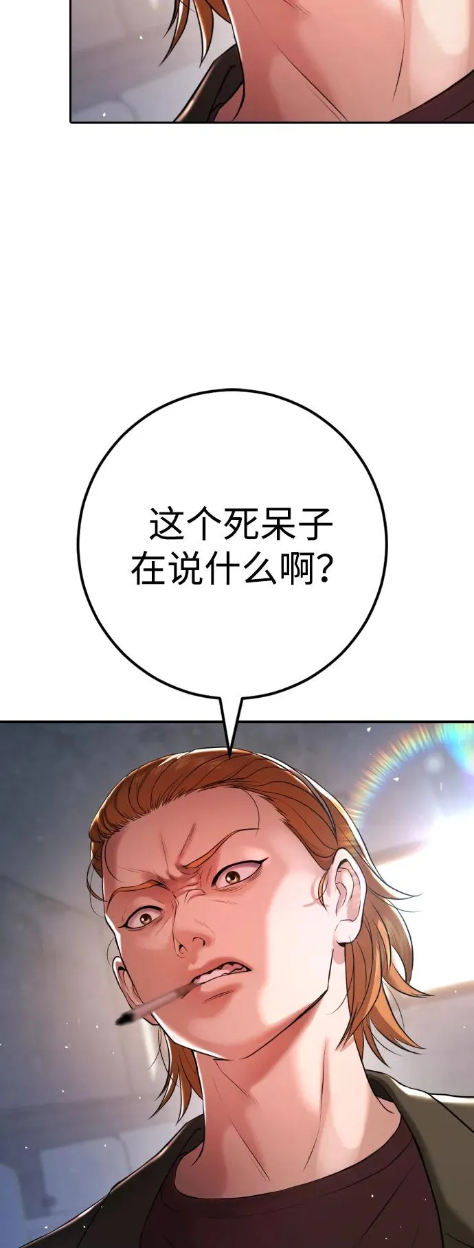 第6话 第47页