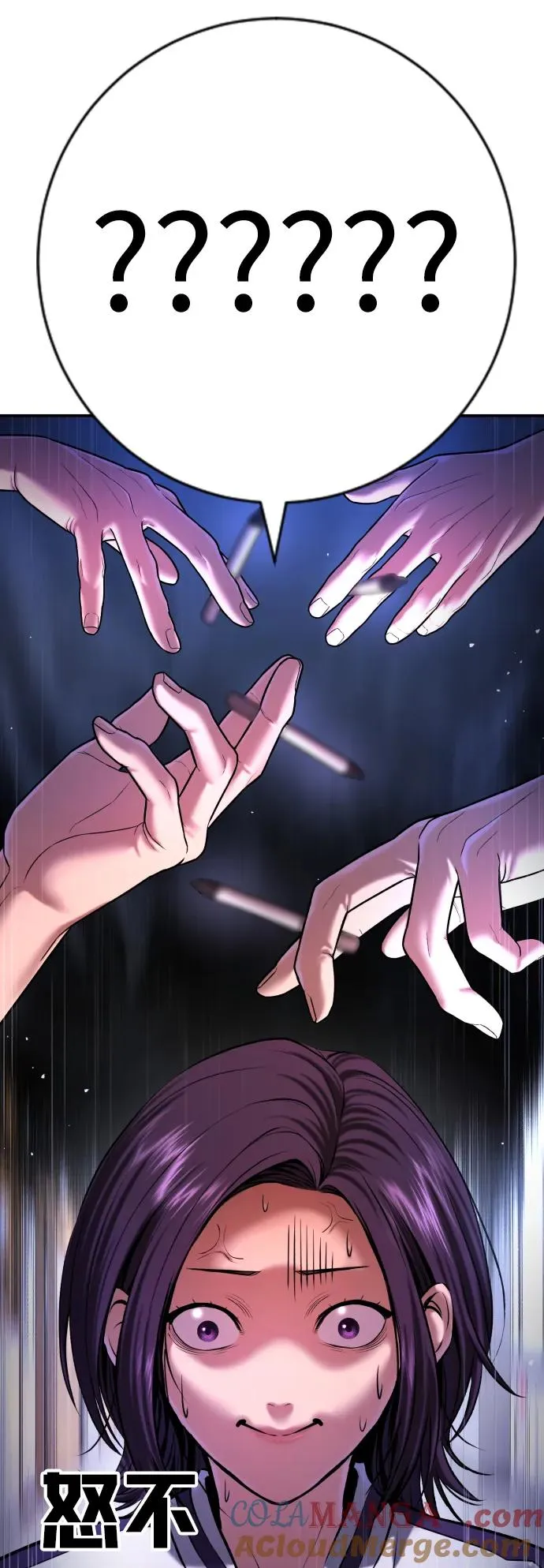 第6话 第55页