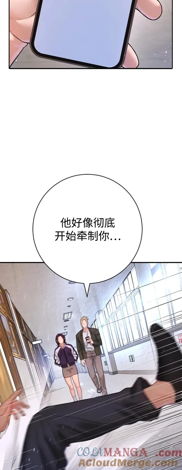 第6话 第58页