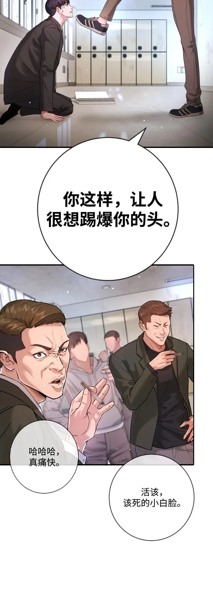 第6话 第63页