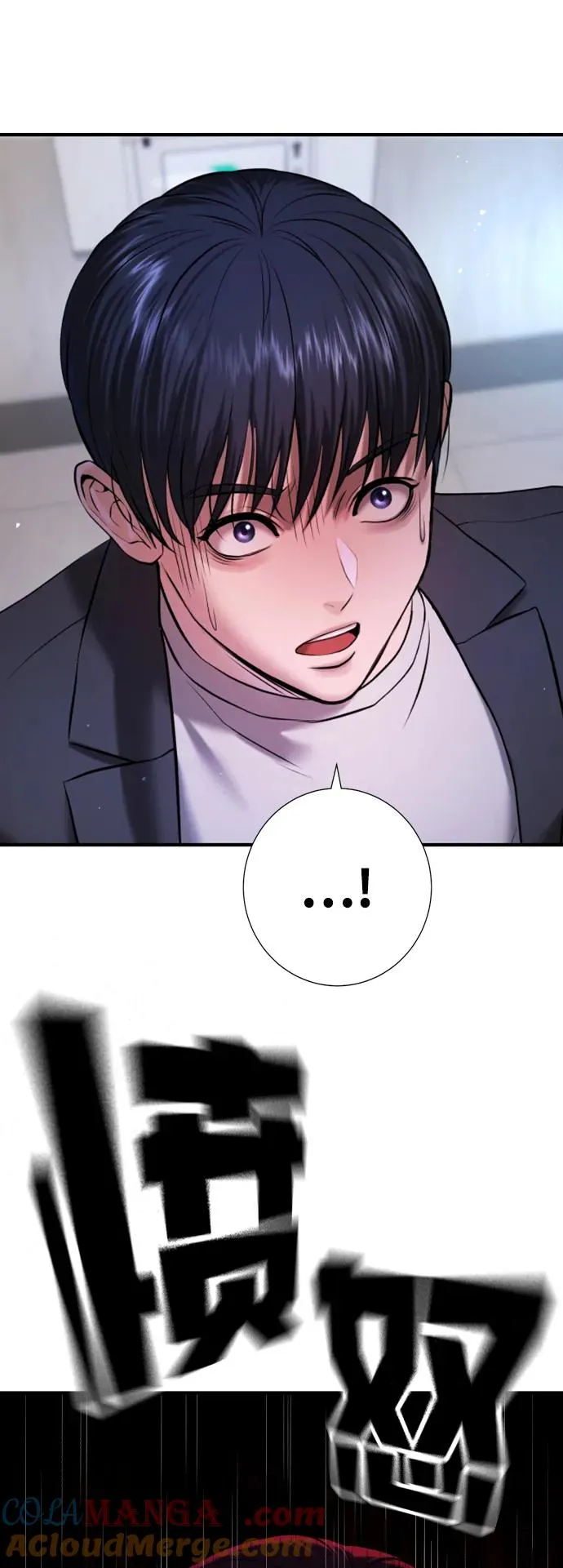 第6话 第64页
