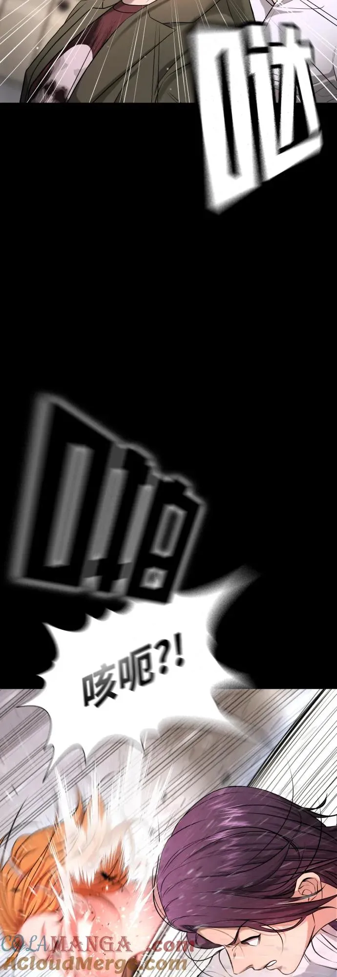 第6话 第67页
