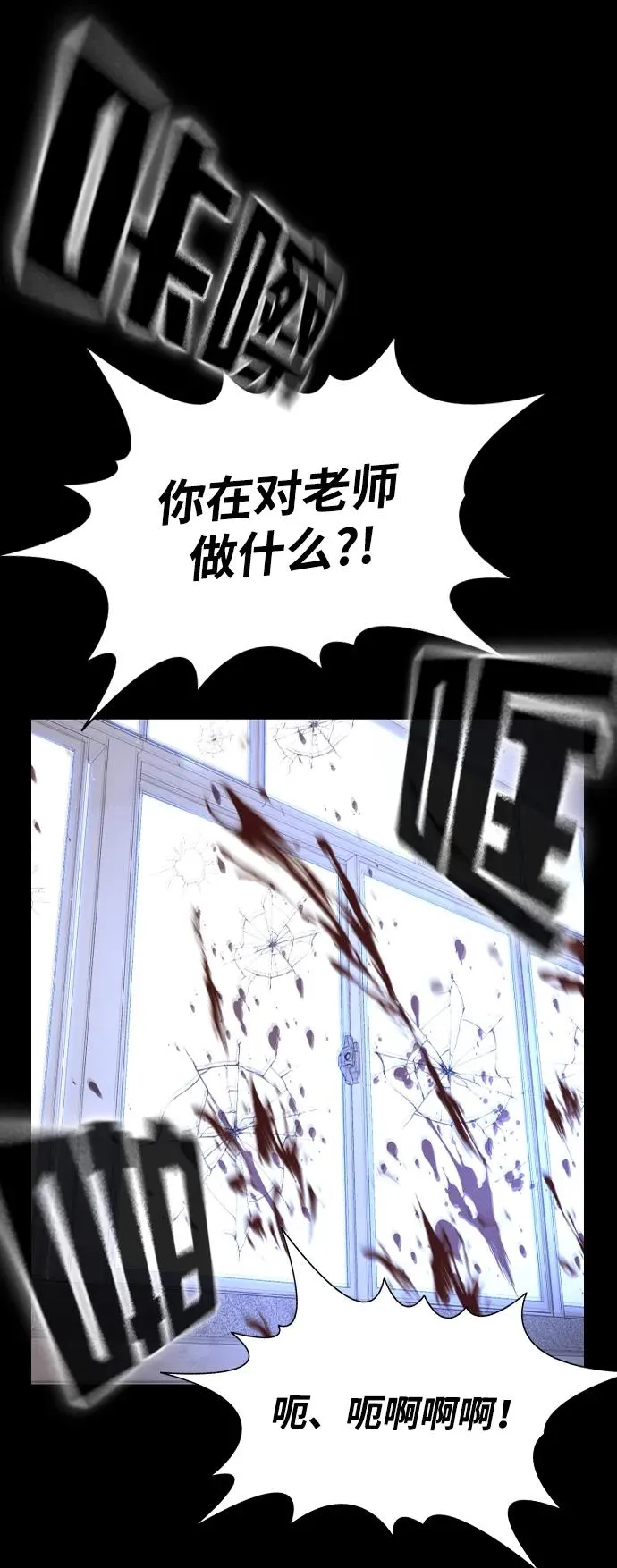第6话 第69页