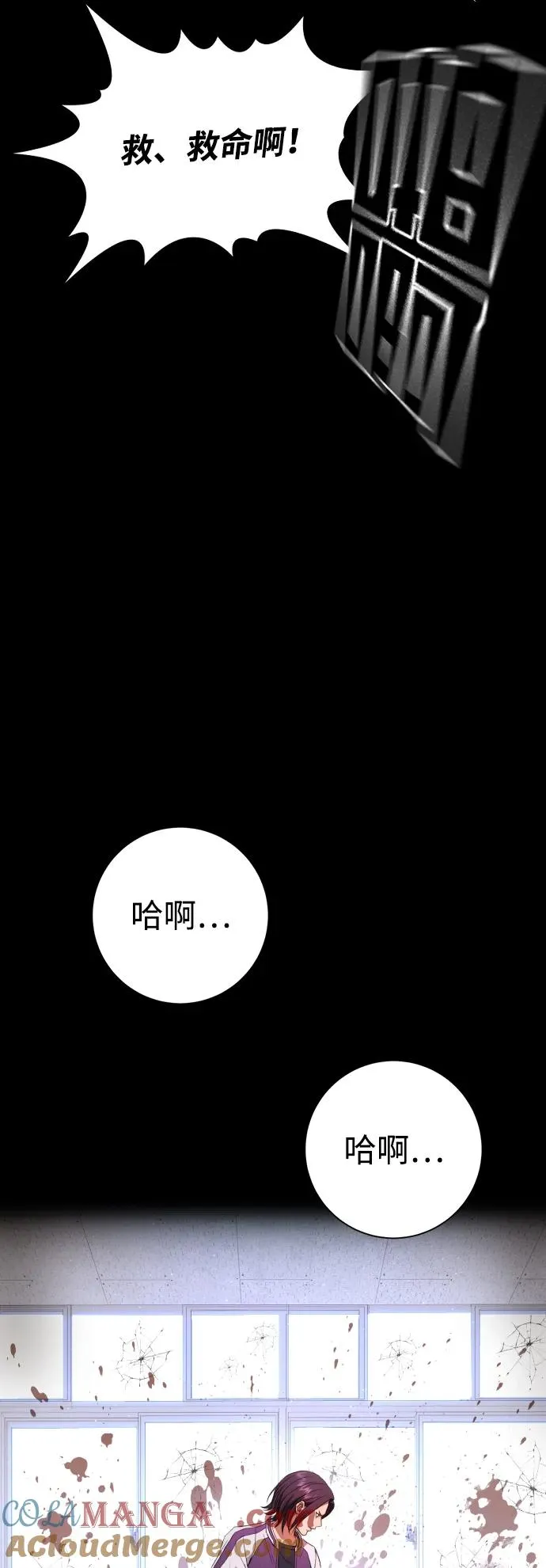 第6话 第70页