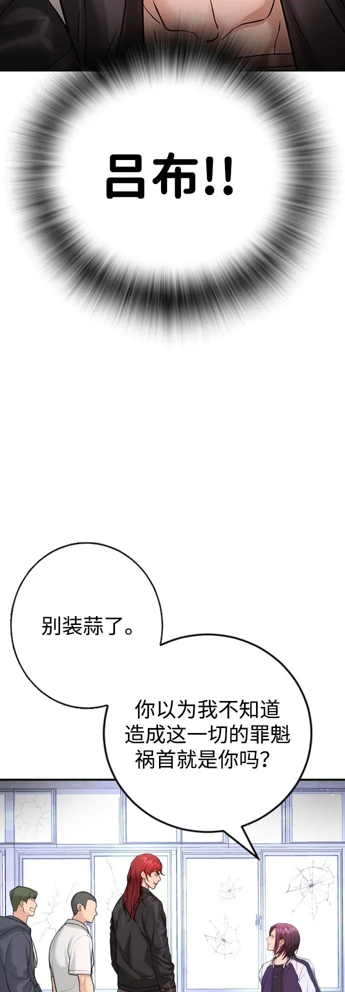 第6话 第81页