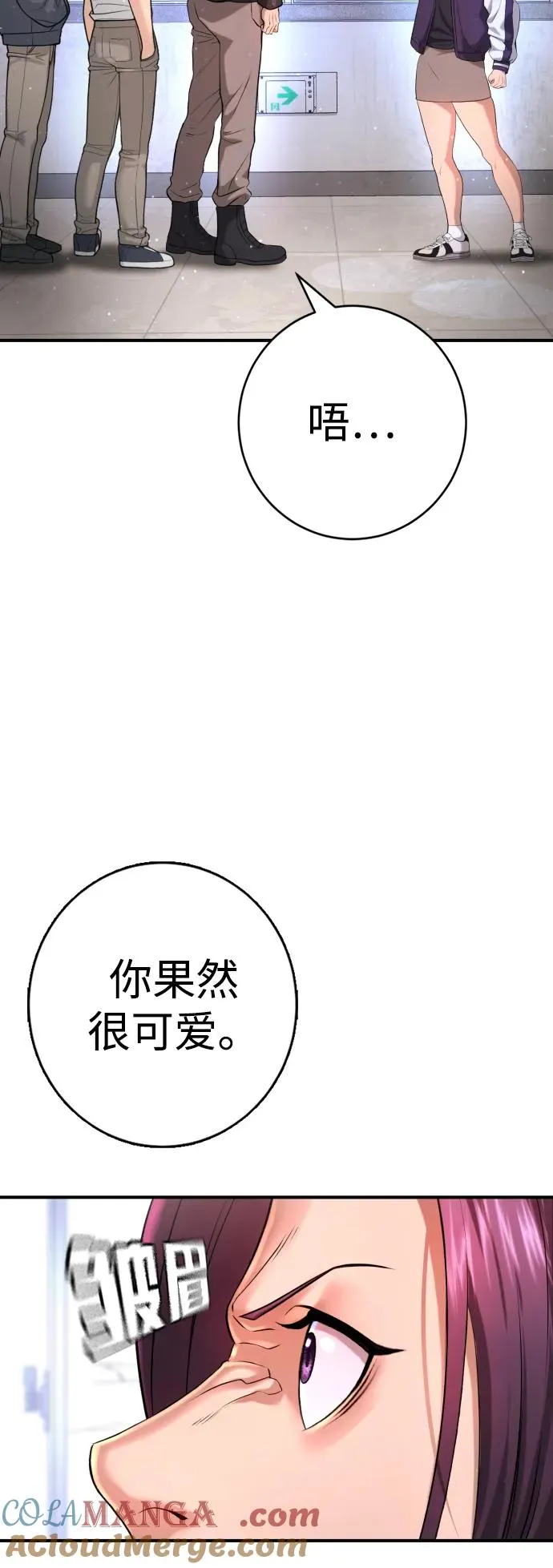 第6话 第82页