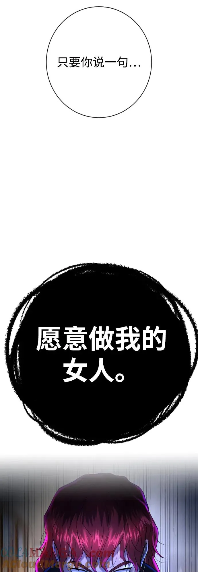 第6话 第85页