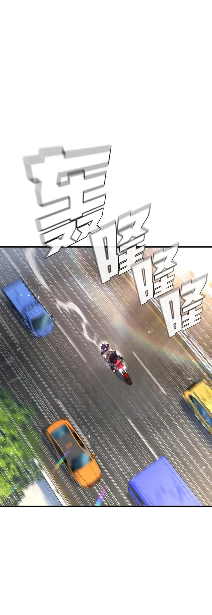 第7话 第2页