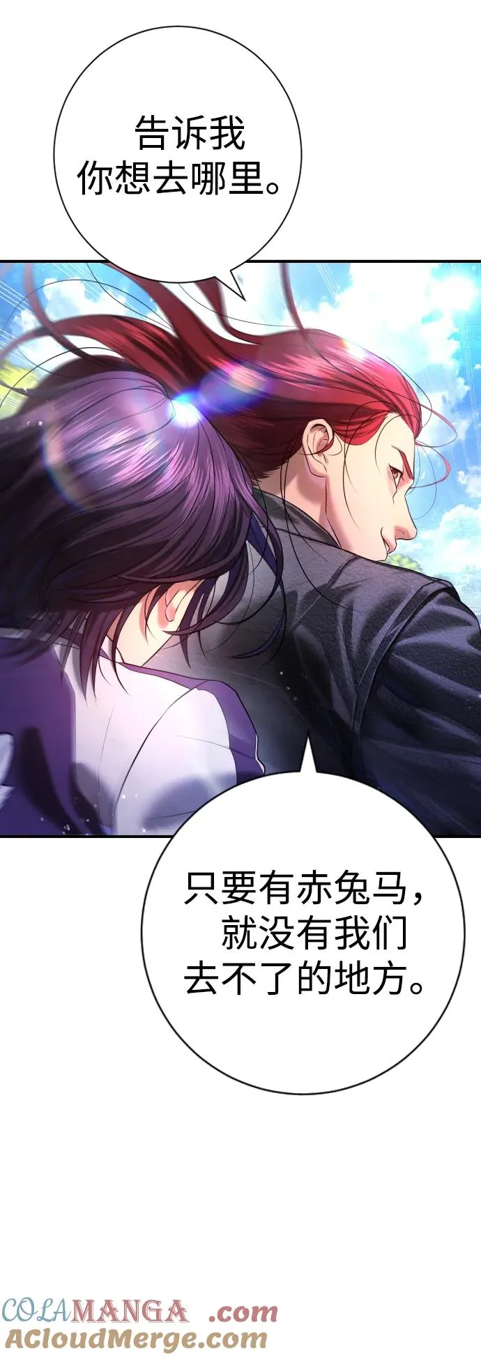 第7话 第4页