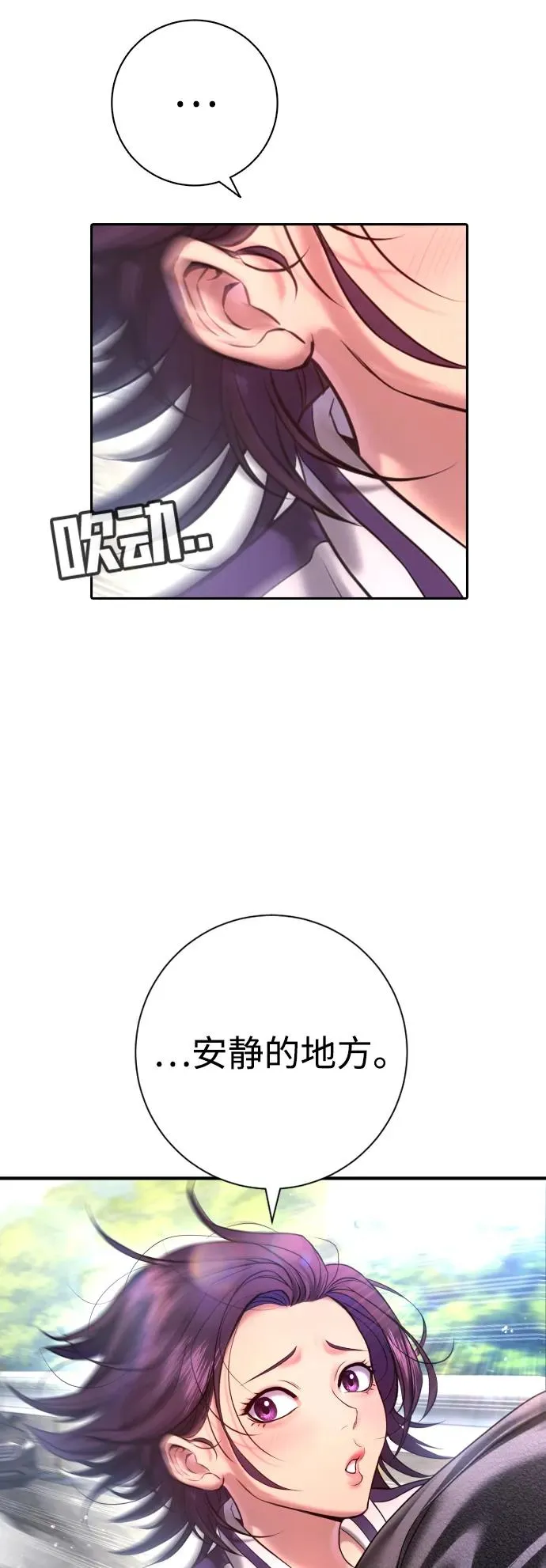 第7话 第5页