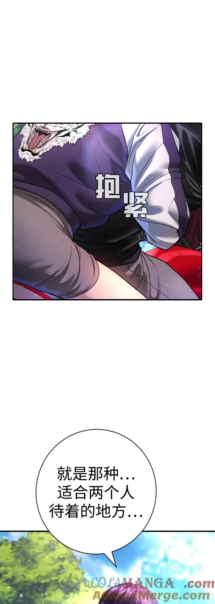 第7话 第7页